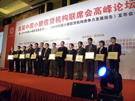 正规贷款公司_贷款公司驻行经理收入